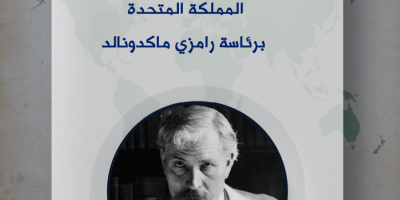 حدث في مثل هذا اليوم | 22.01.2020 حدث في مثل هذا اليوم | 22.01.2020