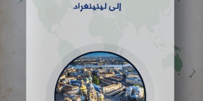 حدث في مثل هذا اليوم | 24.01.2020 حدث في مثل هذا اليوم | 24.01.2020