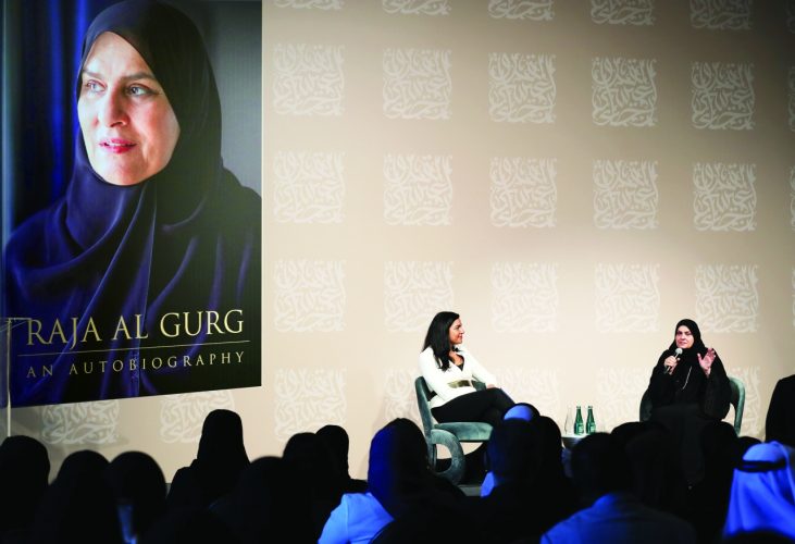 أقوى سيدات الأعمال العربيات في 2020اماراتية وسعودية وكويتية ومغربية