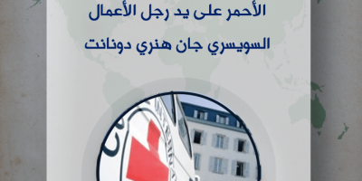 حدث في مثل هذا اليوم | 16.02.2020 حدث في مثل هذا اليوم | 16.02.2020