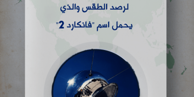 حدث في مثل هذا اليوم | 17.02.2020 حدث في مثل هذا اليوم | 17.02.2020