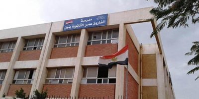 «وصلة رقص» تفصل 22 تلميذاً مصرياً ومحاربة “الفن الهابط” «وصلة رقص» تفصل 22 تلميذاً مصرياً ومحاربة “الفن الهابط”