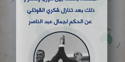 حدث في مثل هذا اليوم | 22.02.2020 حدث في مثل هذا اليوم | 22.02.2020