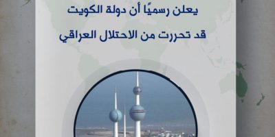 حدث في مثل هذا اليوم | 27.02.2020 حدث في مثل هذا اليوم | 27.02.2020