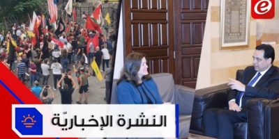 “عَيْش السرايا”وهل الأميركان “طرّوها” علينا بعد كلام سماحة السيّد “عَيْش السرايا”وهل الأميركان “طرّوها” علينا بعد كلام سماحة السيّد