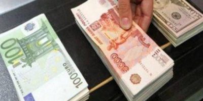 انتقال السلطة بأميركا يرفع اليورو والدولار الأسترالي انتقال السلطة بأميركا يرفع اليورو والدولار الأسترالي