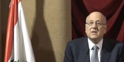 لبنان:ثقةٌ على المازوت ..والجلسةُ المقبلة ” عالحطب ” لبنان:ثقةٌ على المازوت ..والجلسةُ المقبلة ” عالحطب ”