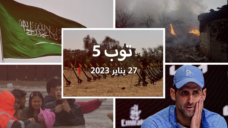 مستجدات اليوم:: الجهاد الإسلامي يعلن مسؤوليته عن الصورايخ على إسرائيل.. ودجوكوفيتش يدافع عن والده
