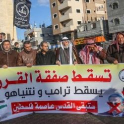 صحف واقتصاداليوم 06.02.2020تصاعد العنف بين الإسرائيليين والفلسطينيين وتراجع نتنياهو وارتفاع حصيلة وفيات «كورونا» في الصين إلى 563 وتعافي 1153