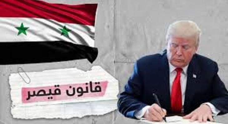 رايان في القانون ومواجهة قيصرية بين الروس والأميركيين في سوريا- 