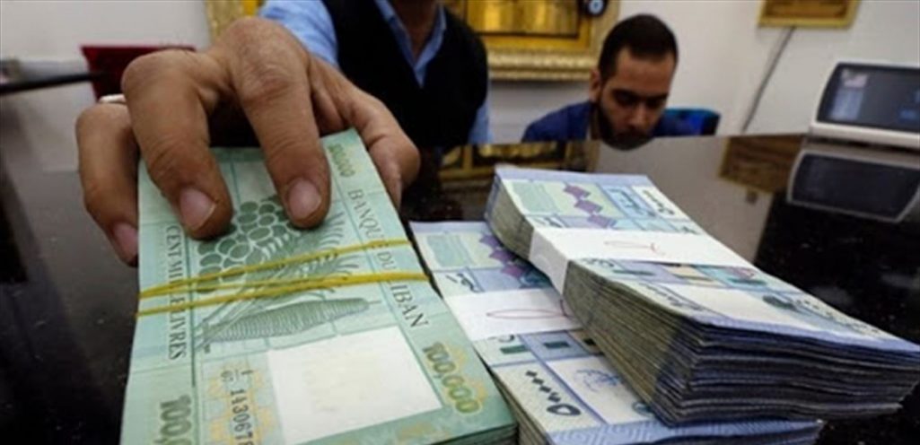 لبنان: إعادة هيكلة المصارف... كيف وما مصير الودائع؟"تفاصيل مهمّة تهمّ اللبنانيين