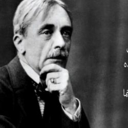 ثقافة الاوسط:شعر بول فاليري الإنساني الضخم وتحرير الحياة من قبضة العادة والزمن و«خانة الشواذي»... رواية المنفى السياسي