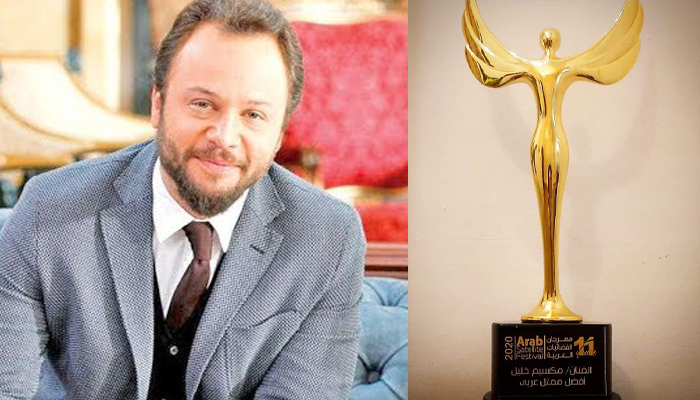 مكسيم خليل.. يفوز بجائزة أفضل ممثل عربي لعام 2020