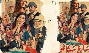 هل يحضر مسلسل "شارع شيكاغو"مع غياب "باب الحارة" وقصي خولي يكشف عن مسلسله"لا حكم عليه"-بالفيديو