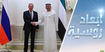 موسكو باتَت قِبلةً العرب موسكو باتَت قِبلةً العرب