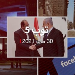 توب 5: زيارة وزير خارجية إسرائيل لمصر.. وهجوم روسي قبل قمة بايدن وبوتين