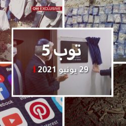 توب 5: لابيد يفتتح سفارة إسرائيل بأبوظبي.. وتحقيق لـCNN عن مذبحة بإثيوبيا