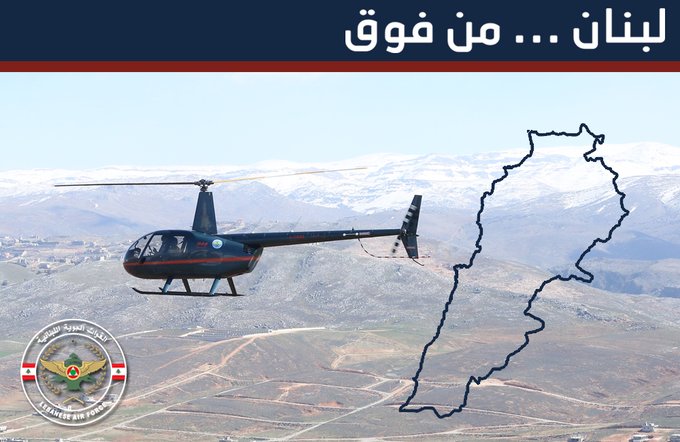 صحف:توتر أمني في طرابلس اللبنانية والجيش ينظم رحلات سياحية "المعركة على العرش" في الأردن وكهرباء العراق في اجازة