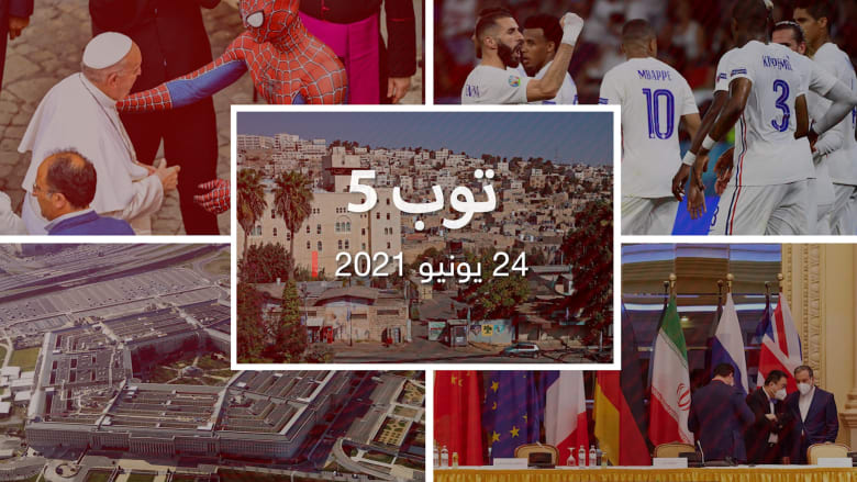 توب 5: وفاة نزار بنات.. وسجن متعاقدة سابقة للبنتاغون على صلة بحزب الله