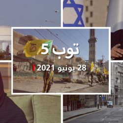 توب 5: العراق يندد بضربات أمريكية.. وأول اتصال للسيسي ورئيس وزراء إسرائيل