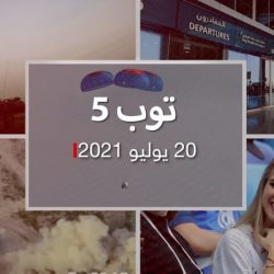 اهم 5 اخبار .. بيزوس يعود من الفضاء.. وقرار جديد في السعودية بشان المقيمين