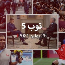 توب 5: عاهل الأردن مع CNN.. ومظاهرات تونس وذهبيتها في أولمبياد طوكيو