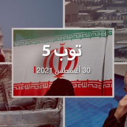 توب 5.. أوروبا ترفع أمريكا عن الدول الآمنة.. وداعش يتبنى تفجير كابول