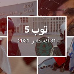 توب 5.. جولة رابعة بين السعودية وإيران.. والإمارات تسمح بالتحقيق مع الوزراء