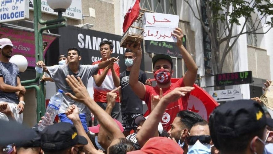 نظام سياسي جديد في تونس.. ما أبرز ملامحه؟