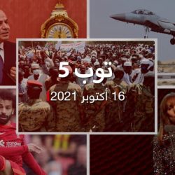توب 5: ضربات جوية على مأرب وتظاهرة ضد حكومة السودان.. وهدف سحري من صلاح