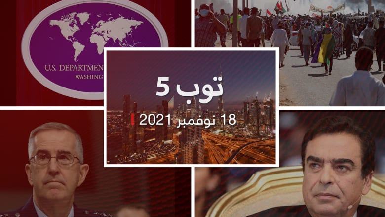 توب 5: عودة الإنترنت إلى السودان.. وتفاصيل تجربة الصين صاروخ "دار حول العالم"