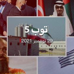 توب 5.. استئناف المفاوضات النووية الإيرانية.. وعون يلتقي أمير قطر