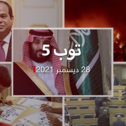 توب 5: السعودية توافق على "نظام الإثبات".. وعراك بالأيدي في برلمان الأردن