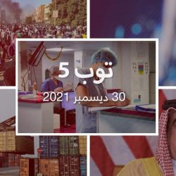 توب 5: قتلى في يوم دموي لاحتجاجات السودان.. وبعثة دبلوماسية للبحرين لدى سوريا