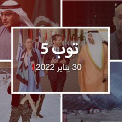 توب 5: رئيس إسرائيل في زيارة تاريخية إلى الإمارات.. وخلاف أمريكا وأوكرانيا بسبب الحشد الروسي