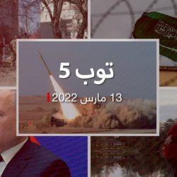 توب 5: إيران تتبنى هجمات إربيل.. وروسيا تقصف قاعدة مهمة بأوكرانيا