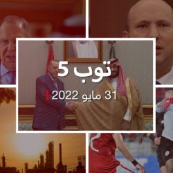 توب 5: زيارة مرتقبة لولي عهد السعودية لتركيا.. ولافروف في جولة خليجية