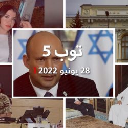 توب 5: إسرائيل تخفض مستوى تحذير السفر إلى تركيا.. وروسيا تتخلف عن سداد ديونها