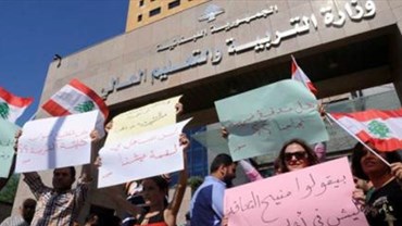 ميقاتي أَنجزَ فرْضَ التأليف.. وأبرزَ مَن أُطيحَ بهم وزيرُ الطاقة وليد فياض