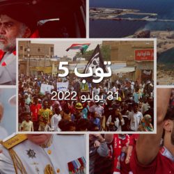 توب 5: انهيار صوامع متضررة من انفجار مرفأ بيروت.. وتظاهرات السودان بعد