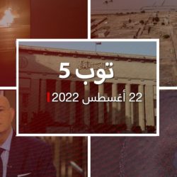 توب 5: السعودية تتحدث عن خفض إنتاج النفط.. وطوارئ بالسودان بسبب الفيضانات