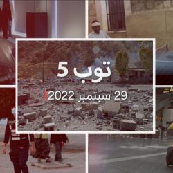 توب 5.. السعودية تدين ضربات إيران لكردستان.. وهذه تعليمات السفر إلى كأس العالم
