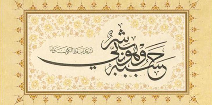 نوريا غارسيا ماسيب: تعلّم فن الخط العربي يشبه الموسيقى والباليه ومقاربة لقسم«سفر طاهرة»في«وشائج ماء» لعبده خال