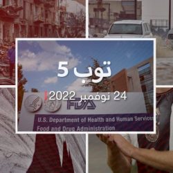 مستجدات 22/11/24: بداية المونديال اليوم بلقاء البرازيل وصربيا.فوز البرتغال 3-2 على غانا وتبادل 100 أسير بين روسيا وأوكرانيا..