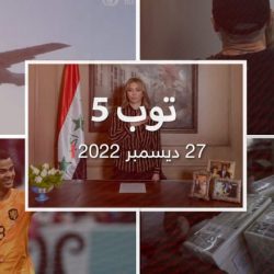 22/12/27: هبوط الليرة السورية لأدنى مستوياتها..وتصعيد الصين لتحركاتها حول تايوان