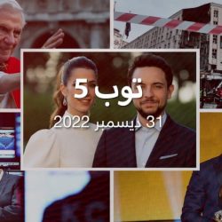 مستجدات اخر يوم 2022: وفاة بابا الفاتيكان السابق.. وضربات روسية كثيفة على أوكرانيا وابتعاد ارسنال في الصدارة وتعادل برشلونه والريال
