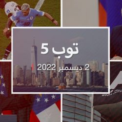 22/12/2:أكبر مفاجآت كأس العالم الكاميرون تهزم البرازيل وسويسرا تقصي صربيا وبوتين ينتقد تزويد الغرب وفورمولا تلغي سباق الصين