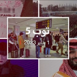 23/01/01 مستجدات  اليوم: المغرب يمنع دخول القادمين من الصين.. وكيم جونغ يتوعد سيول وواشنطن