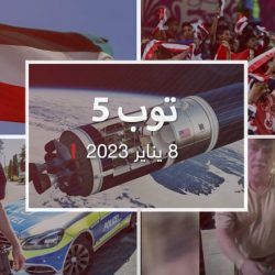 23/1/8: اعتقال إيراني "خطط لهجوم" بألمانيا.. وتعليق الكويت على فيديو طلابها في مصر