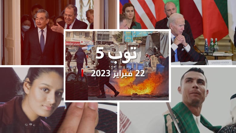 مستجدات اليوم:مقتل فلسطينيين في عملية إسرائيلية.. ولقاء بايدن مع قادة بوخارست 9